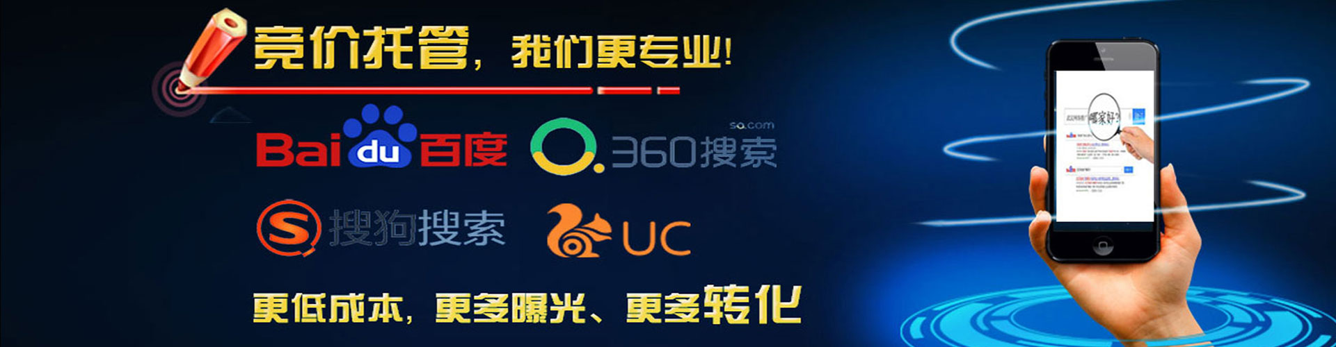 民和百度包年竞价