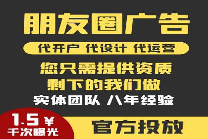 SEM托管服务成功案例：实现线上线下双丰收